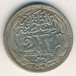 Египет 2 пиастра 1916 год