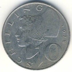 Австрия 10 шиллингов 1978 год