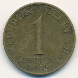 Австрия 1 шиллинг 1962 год