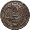Австрия 2 геллера 1896 год - Герб
