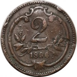 Австрия 2 геллера 1896 год - Герб