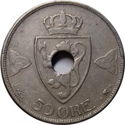 Норвегия 50 эре 1922 год (круг c отверстием)