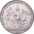 СССР 10 рублей 1978 год - Олимпиада 1980. Кыз куу (догони девушку) (UNC, ЛМД)