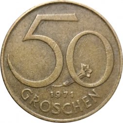 Австрия 50 грошей 1971 год