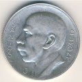 Бразилия 5000 рейс 1937 год - Альберто Сантос-Дюмон