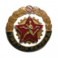 Знак СССР &quot;Третий разряд по бегу&quot; гайка Эмальерная фабрика МТХ