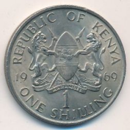Кения 1 шиллинг 1969 год - Джомо Кениата