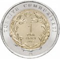 Турция 1 лира 2015 год - Ангорская коза