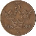 Швеция 5 эре 1932 год