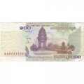 Камбоджа 100 риелей 2001 год - Монумент независимости. Камбоджийская школа - VF