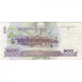 Камбоджа 100 риелей 2001 год - Монумент независимости. Камбоджийская школа - VF