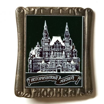 Значок Москва. Исторический музей, зеркальный