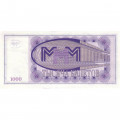Банкнота 1000 билетов МММ 1994 год - Первый выпуск - С. Мавроди - UNC