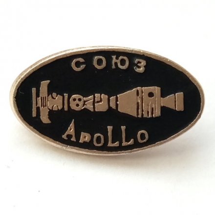 Значок СССР Союз Apollo