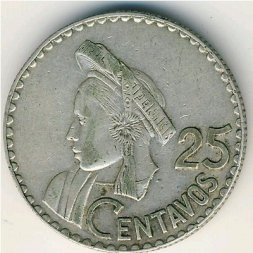 Гватемала 25 сентаво 1963 год