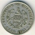 Гватемала 25 сентаво 1963 год