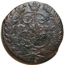 2 копейки 1777 год ЕМ Екатерина II (1762 - 1796) - F