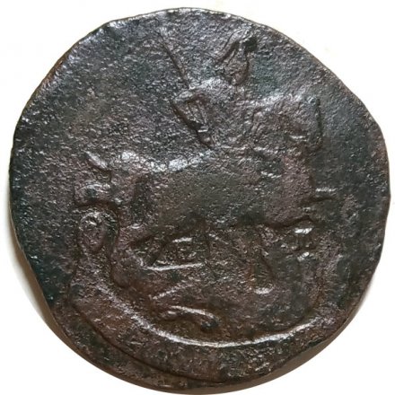2 копейки 1777 год ЕМ Екатерина II (1762 - 1796) - F