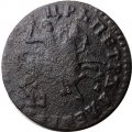 1 копейка 1713 год (без букв) Пётр I (1699 - 1725) - VF