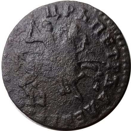 1 копейка 1713 год (без букв) Пётр I (1699 - 1725) - VF