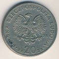 Польша 20 злотых 1975 год - Марцелий Новотко