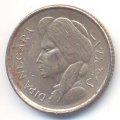 Индонезия 50 сен 1952 год - Дипонегоро