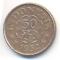 Индонезия 50 сен 1952 год - Дипонегоро