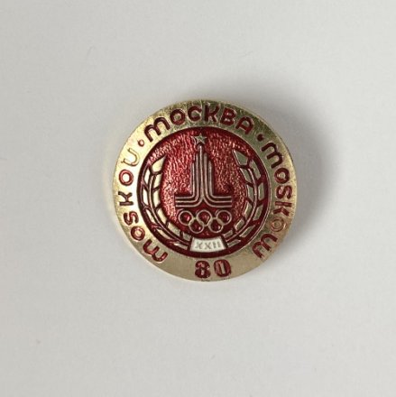 Значок Олимпийские игры 1980 Москва 