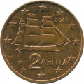 Греция 2 евроцента 2010 год - Трёхмачтовый корвет