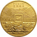 Польша 2 злотых 2008 год - Олимпийские игры в Пекине