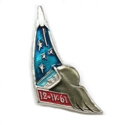 Значок СССР. Космос. Восток-1. 1961