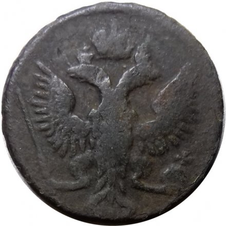 Денга 1747 год Елизавета Петровна (1741 - 1762) - F