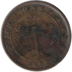 Цейлон 1 цент 1892 год