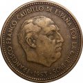 Испания 2 1/2 песеты 1953 год (56 внутри звезды)