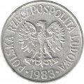 Польша 50 грошей 1983 год
