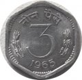 Индия 3 пайса 1965 год (Калькутта)