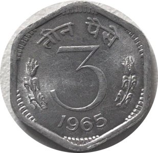 Индия 3 пайса 1965 год (Калькутта)