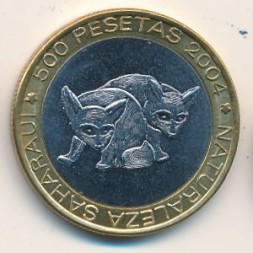 Монета Сахара 500 песет 2004 год