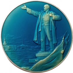 Медаль "Родившемуся в Ленинграде". D - 45 мм