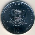 Сомали 10 шиллингов 2000 год - Крыса
