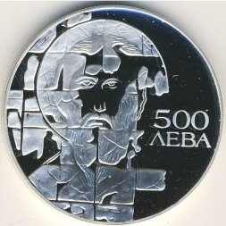 Болгария 500 левов 1993 год