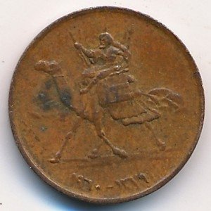 Судан 1 миллим 1960 год