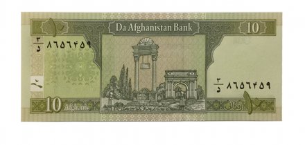 Афганистан 10 афгани 2004 год - UNC