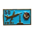 Значок 50 лет. Авиация. 1991. Гвардия