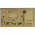 Сувенирная банкнота Франция 200 франков 1996 (золотые) - UNC