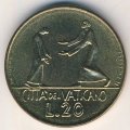 Ватикан 20 лир 1978 год