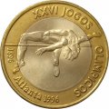 Португалия 200 эскудо 1996 год - Олимпийские Игры, Атланта 1996