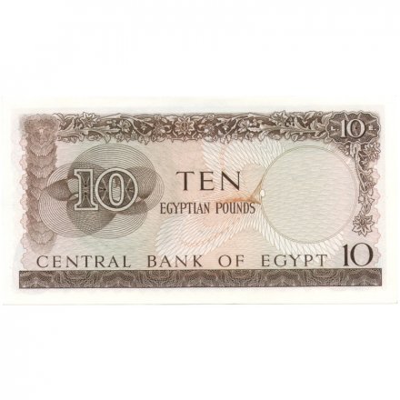 Египет 10 фунтов 1964 год - UNC