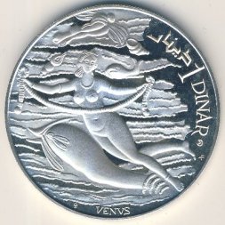 Тунис 1 динар 1969 год - Обнажённая Венера