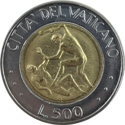 Ватикан 500 лир 1995 год